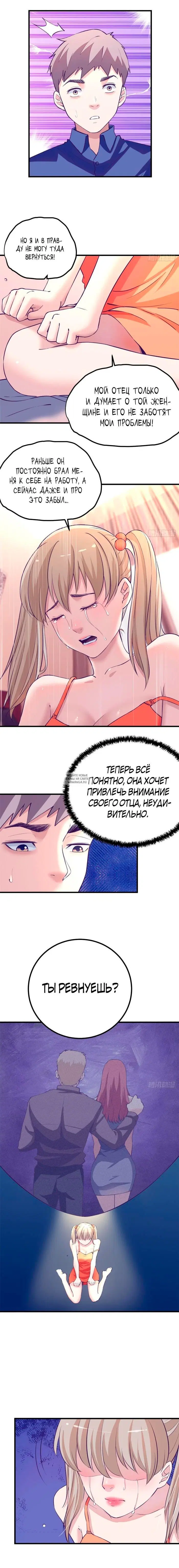 Page 7.000