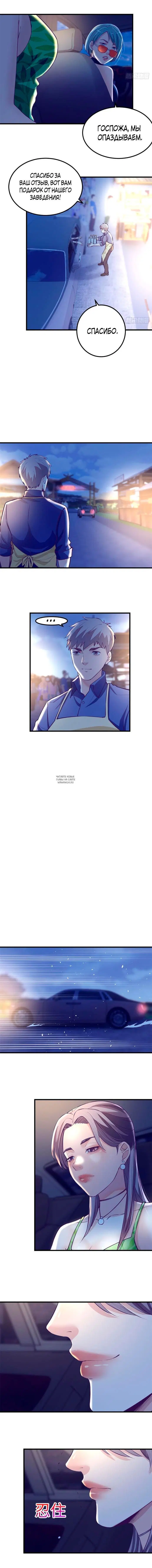 Page 7.000