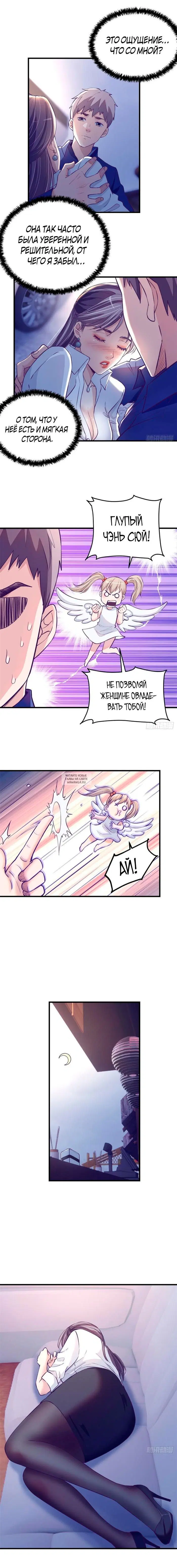 Page 7.000