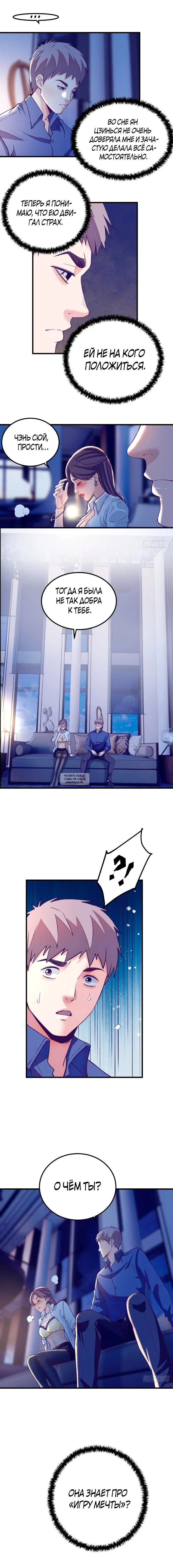 Page 7.000