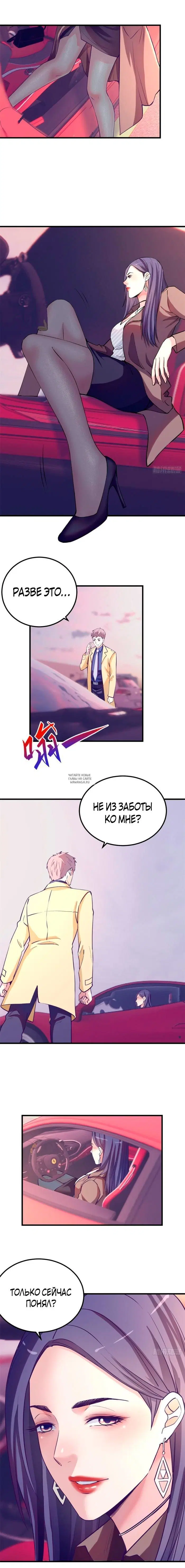 Page 7.000