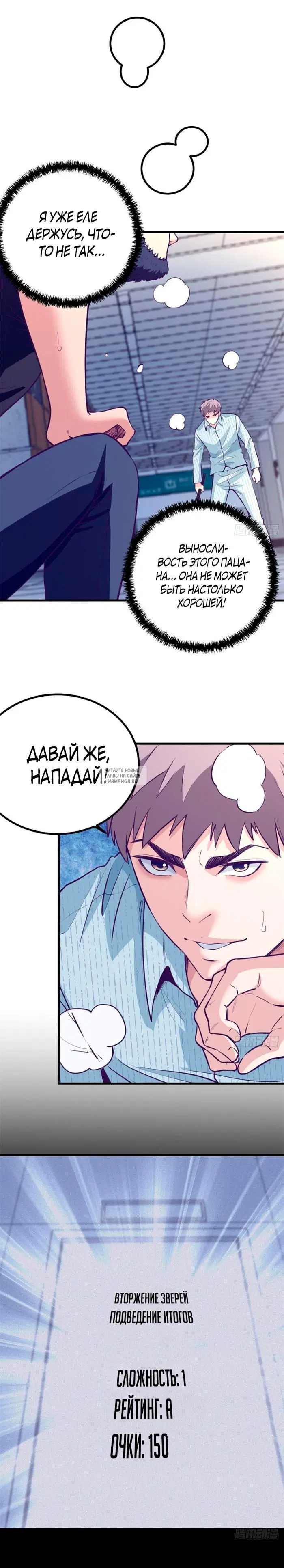 Page 7.000