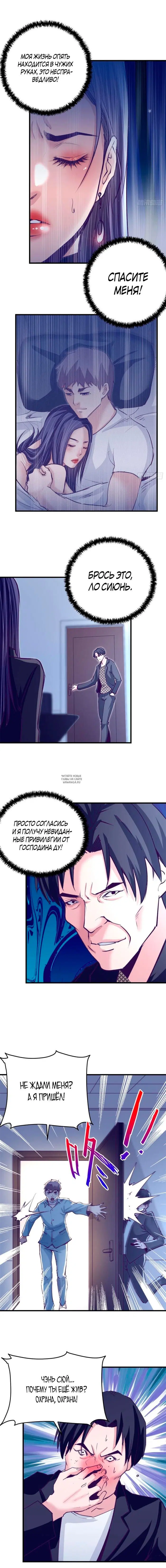 Page 7.000