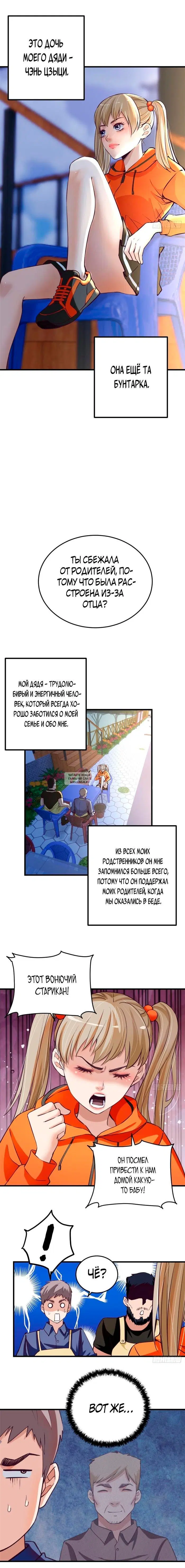 Page 7.000