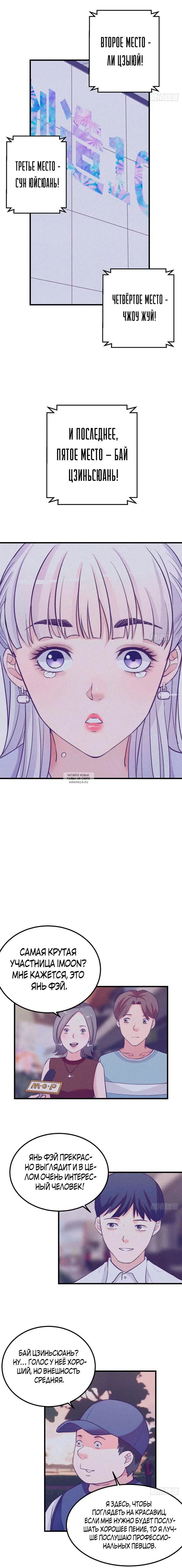 Page 7.000