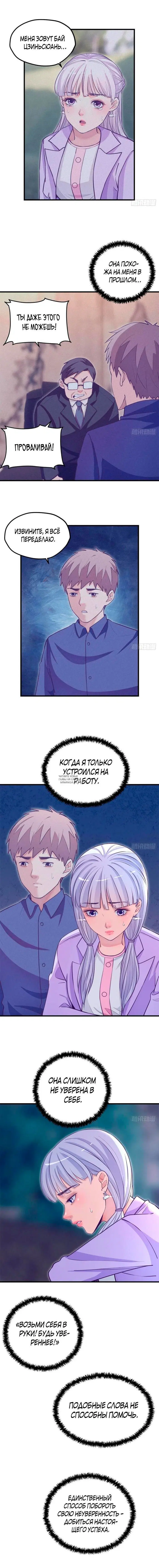 Page 7.000
