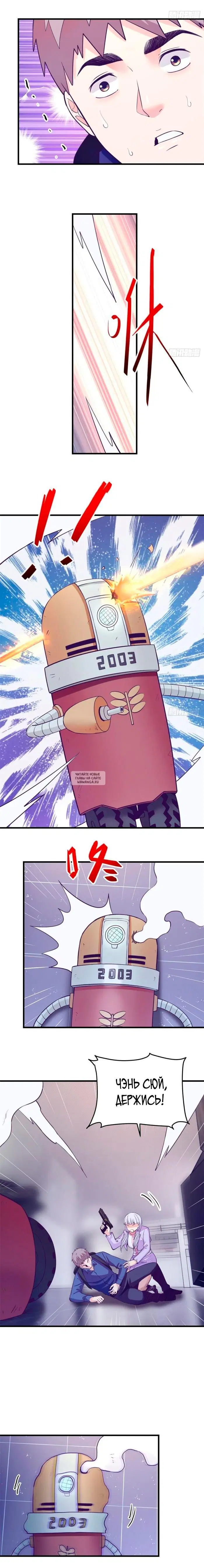Page 7.000