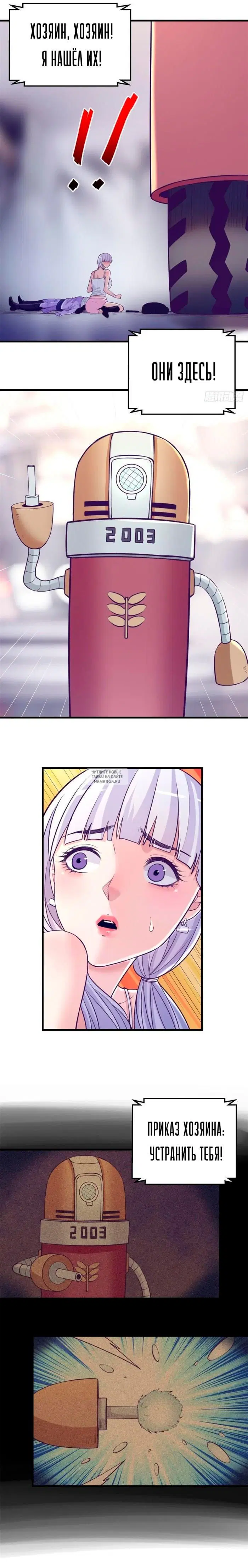 Page 7.000