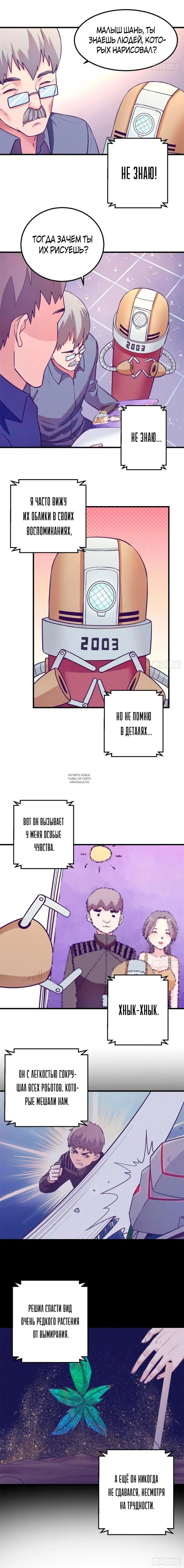 Page 7.000