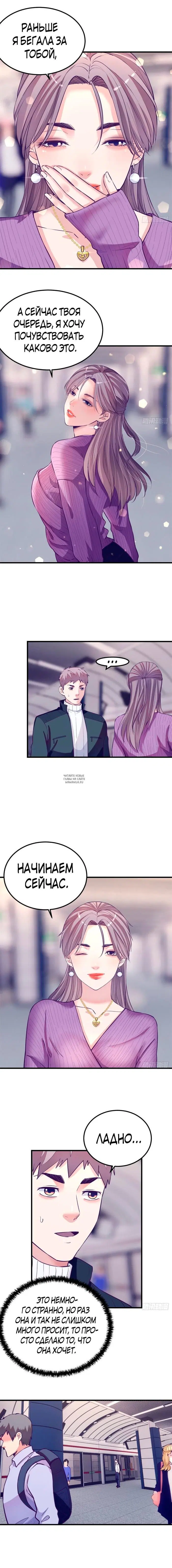 Page 7.000