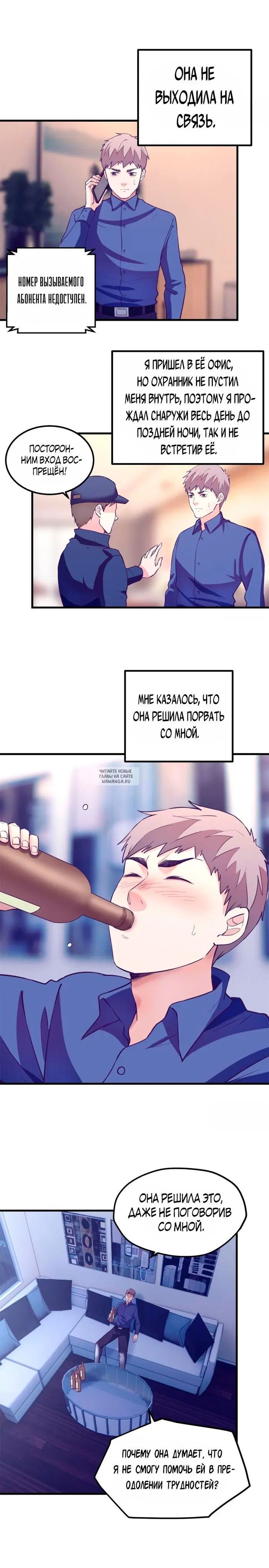 Page 7.000