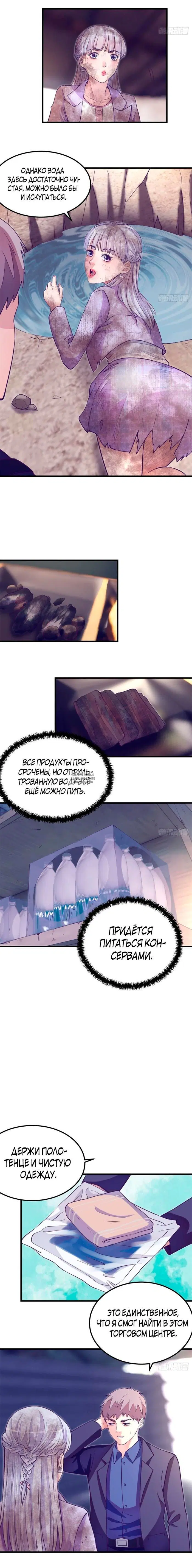 Page 7.000