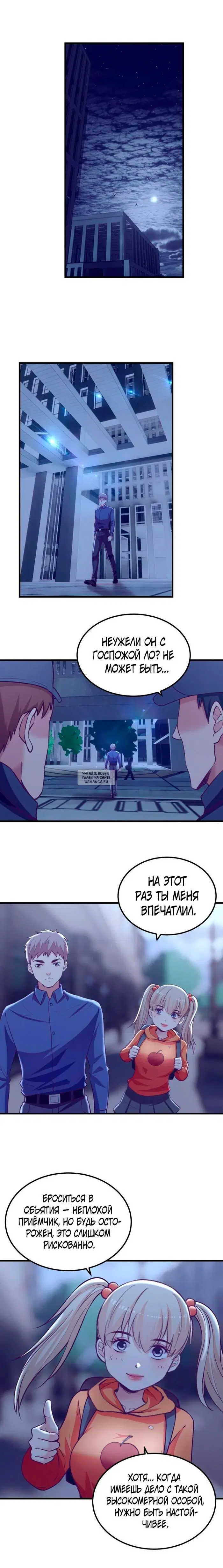 Page 7.000