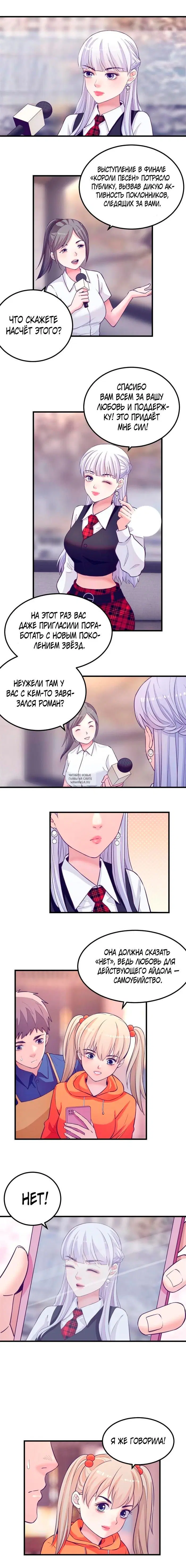 Page 7.000