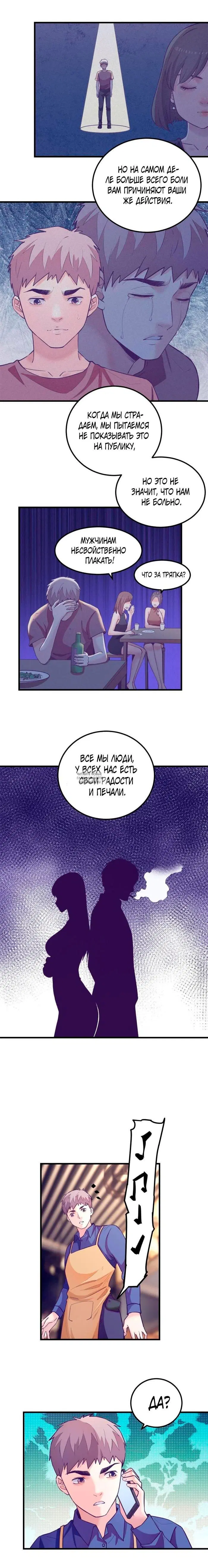 Page 7.000