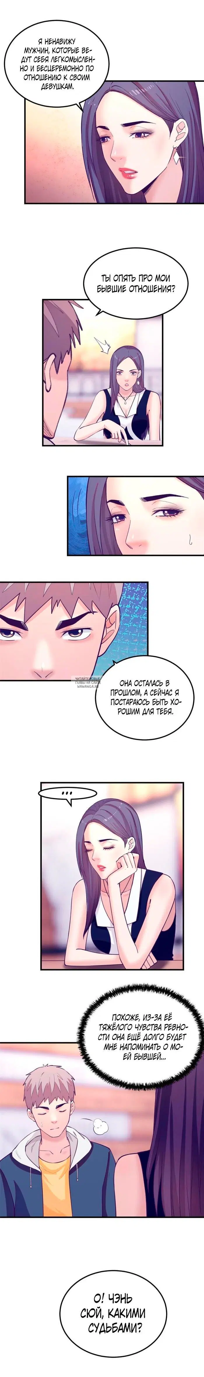 Page 7.000