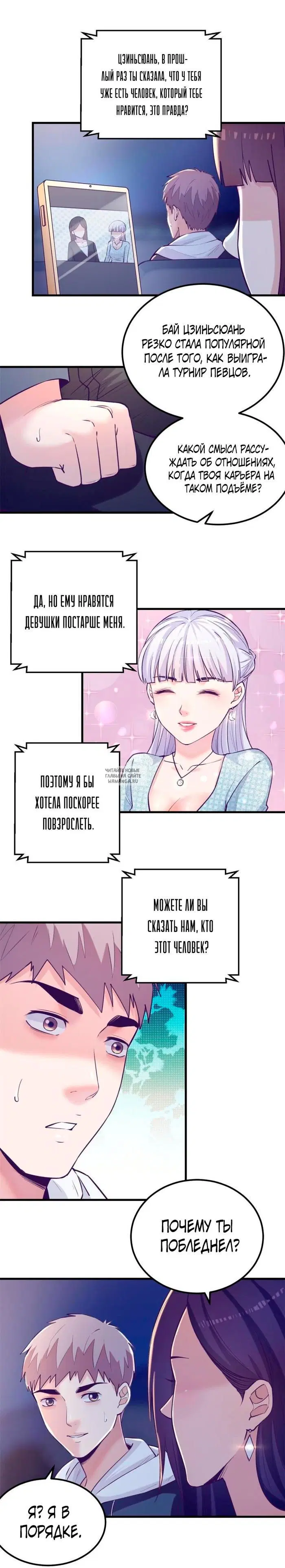 Page 7.000