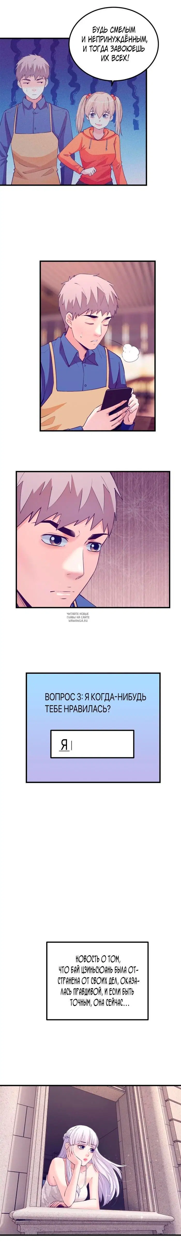 Page 7.000