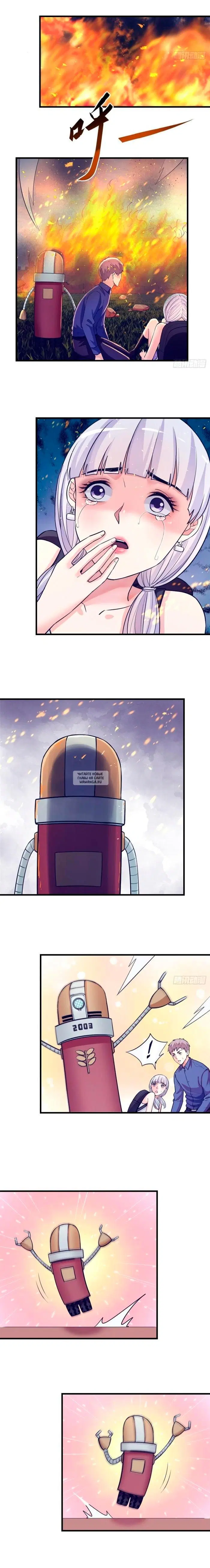 Page 7.000