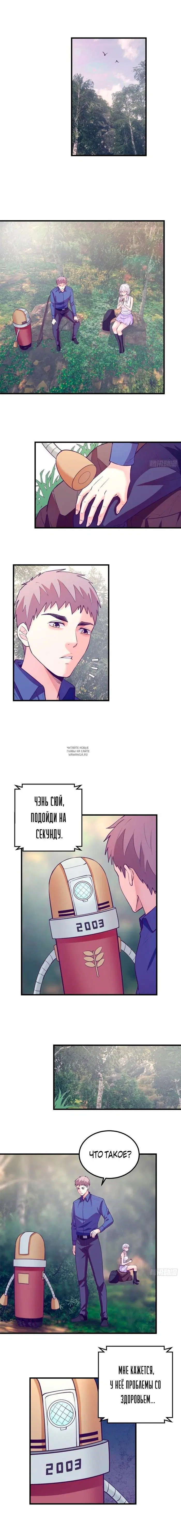 Page 7.000