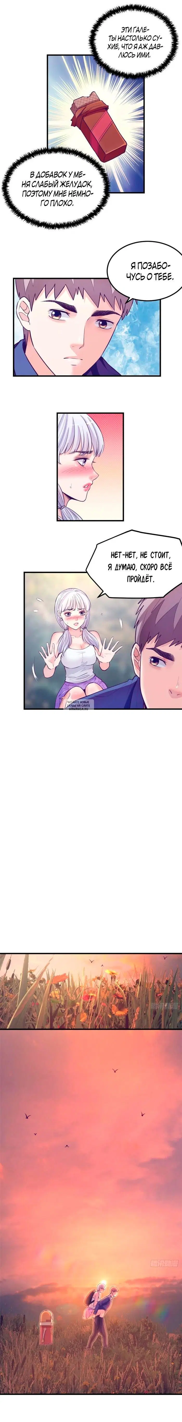 Page 7.000