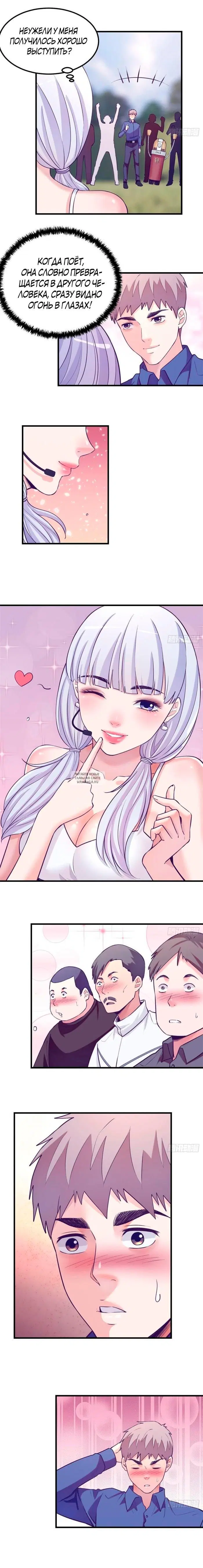 Page 7.000