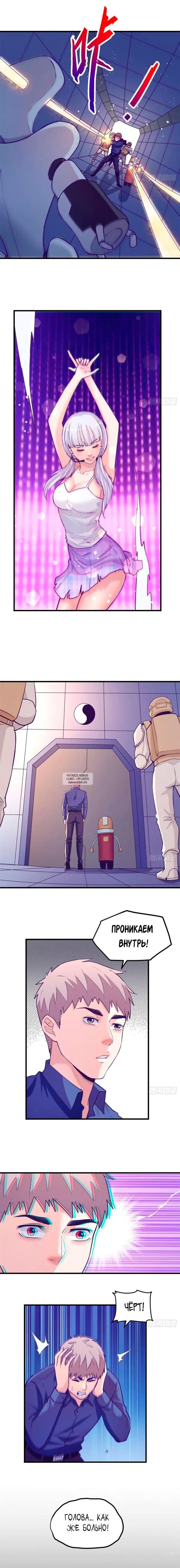Page 7.000