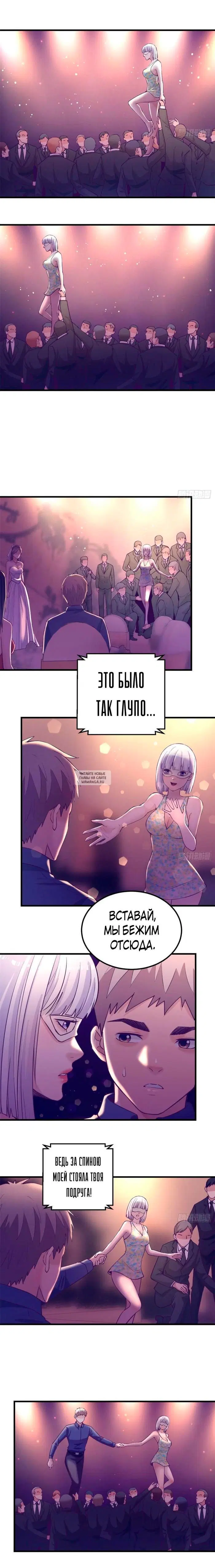 Page 7.000