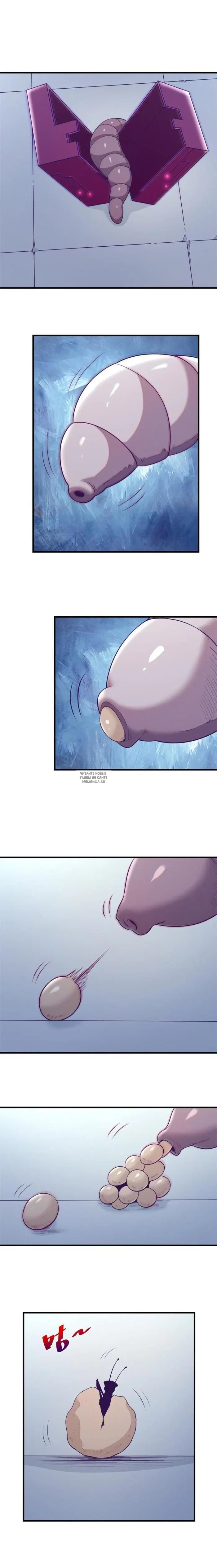 Page 7.000