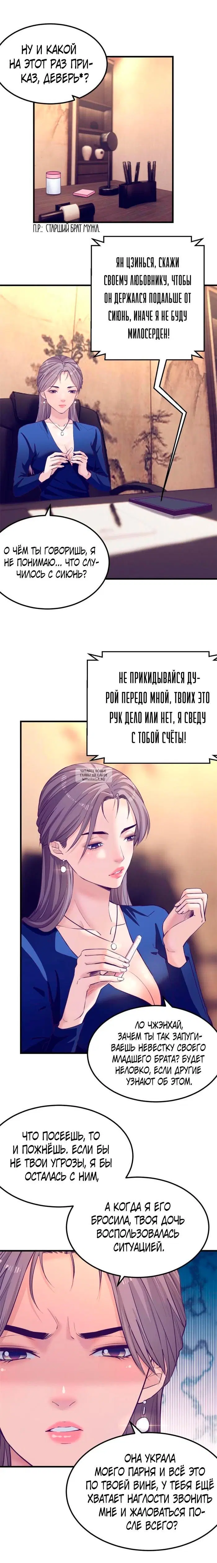 Page 7.000