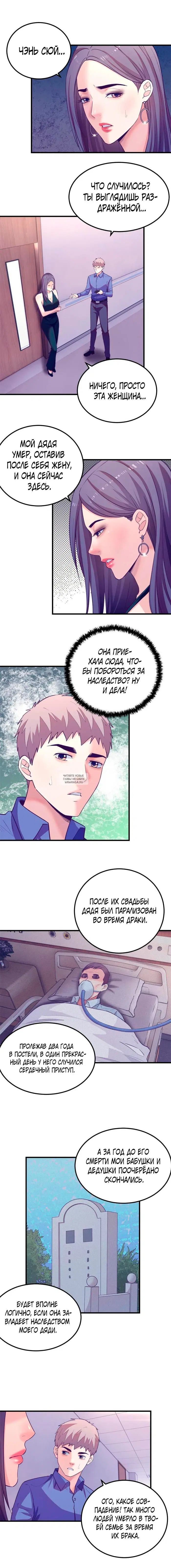 Page 7.000