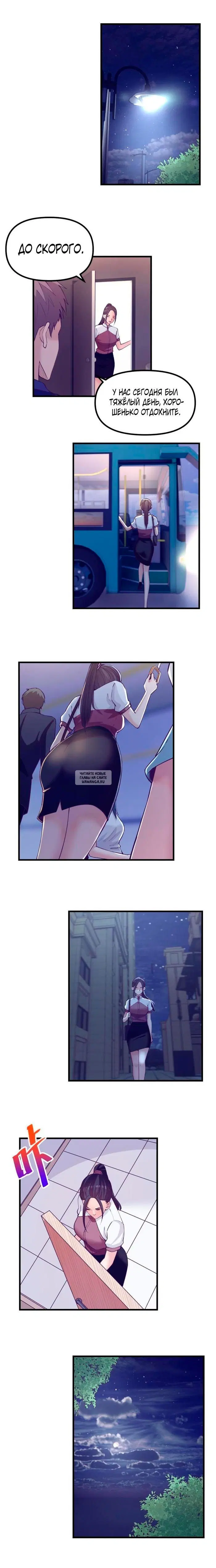 Page 7.000