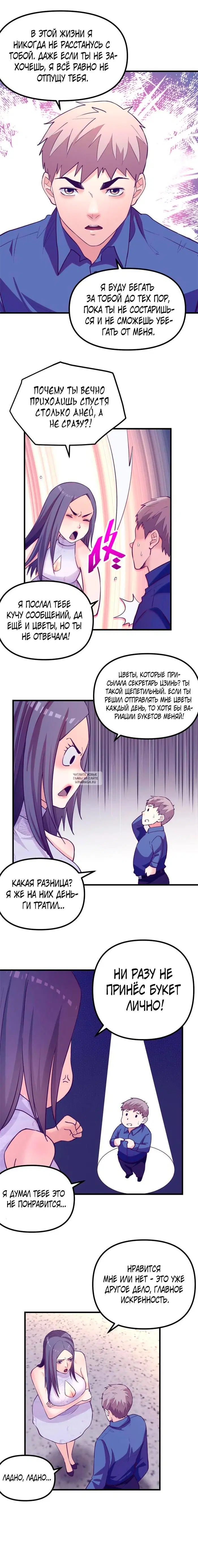 Page 7.000