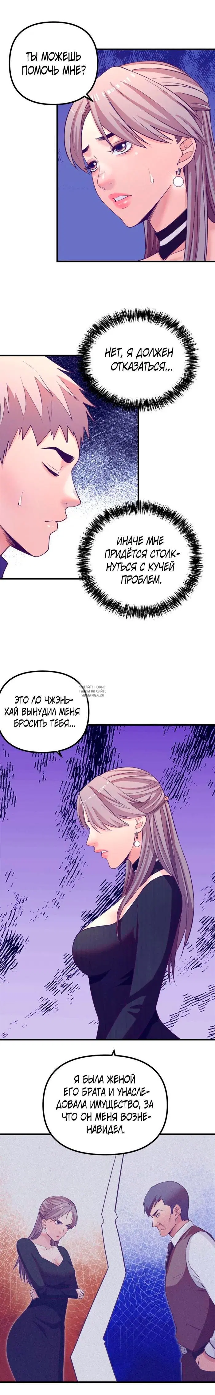 Page 7.000