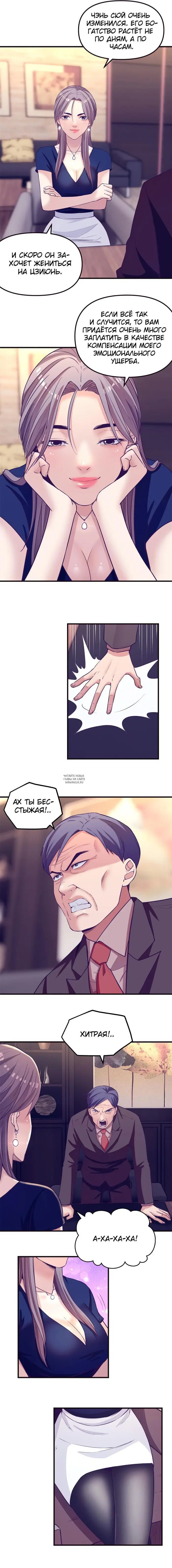 Page 7.000