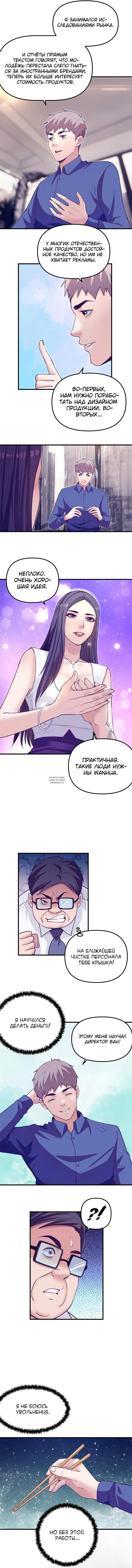 Page 7.000