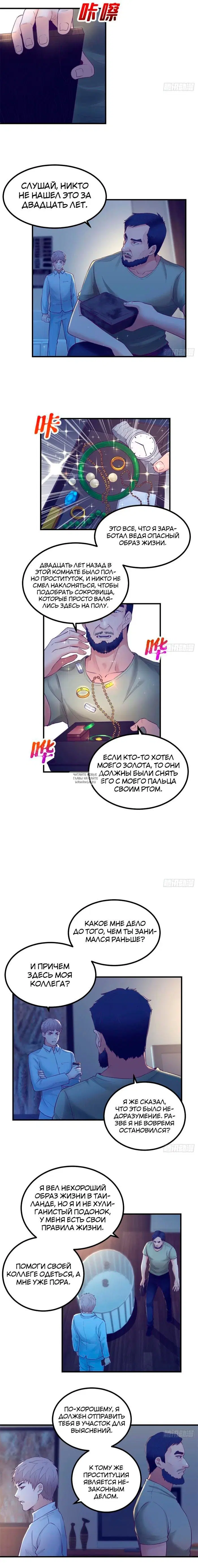 Page 7.000