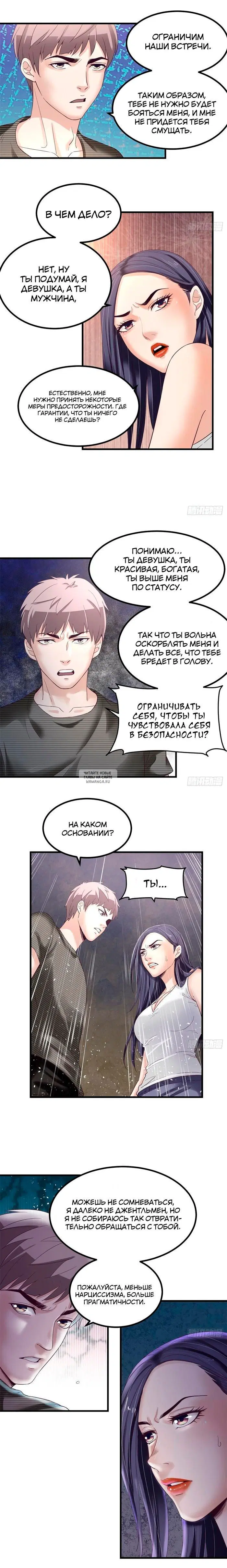 Page 8.000