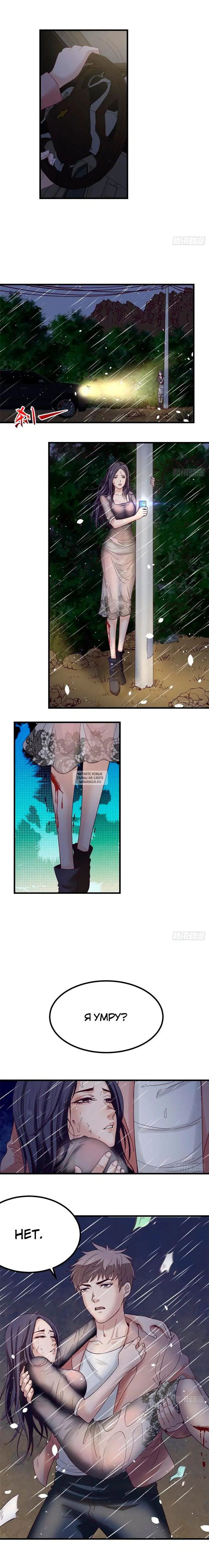 Page 8.000