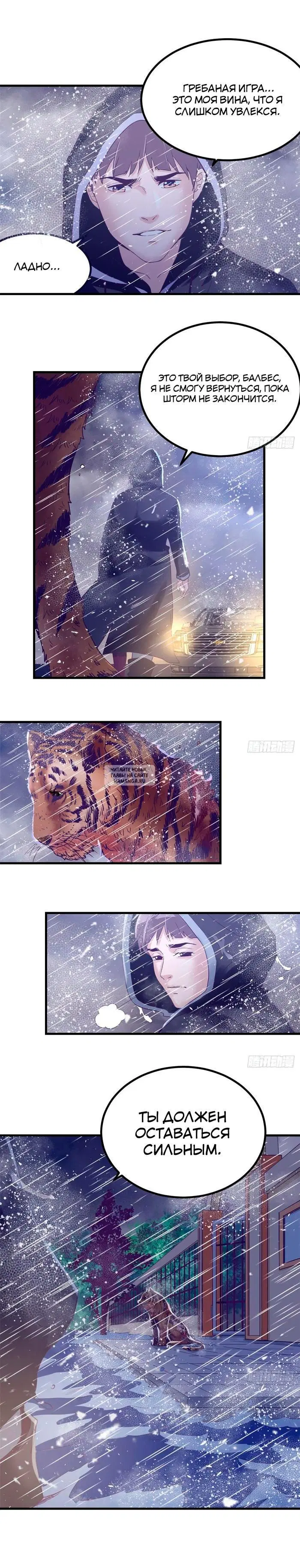 Page 8.000