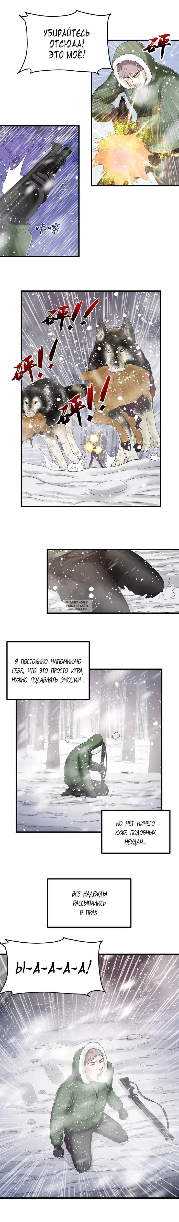 Page 8.000