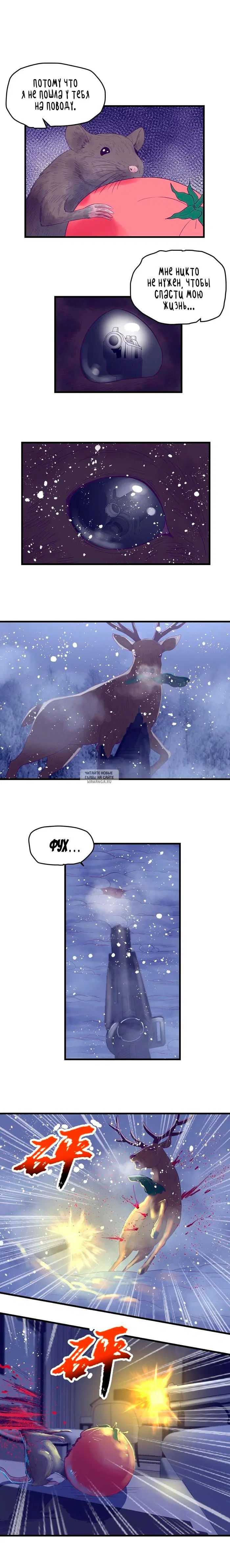 Page 8.000