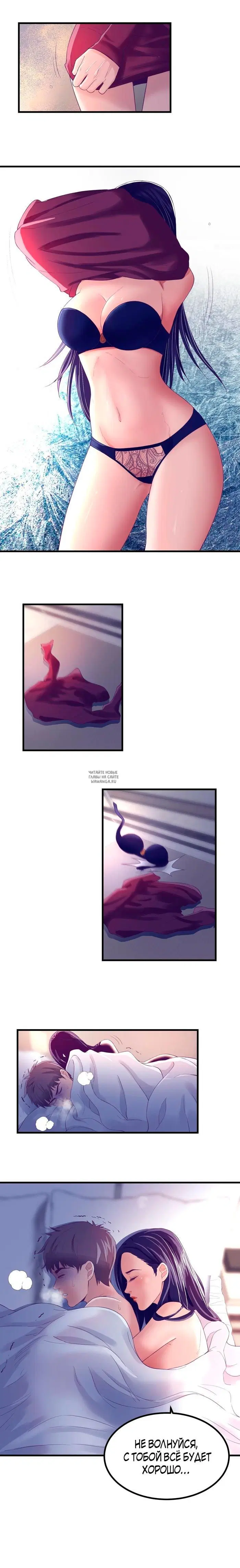 Page 8.000