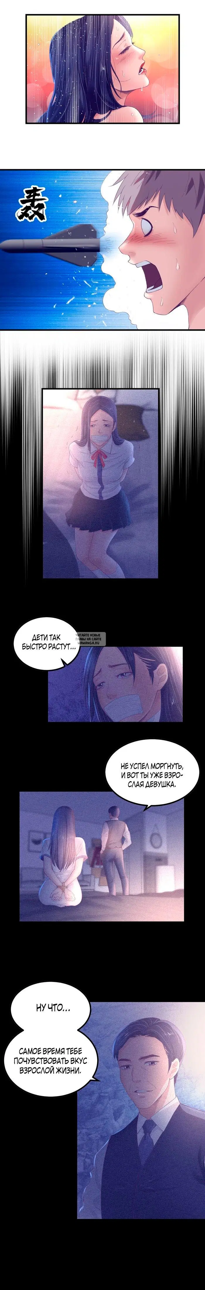 Page 8.000