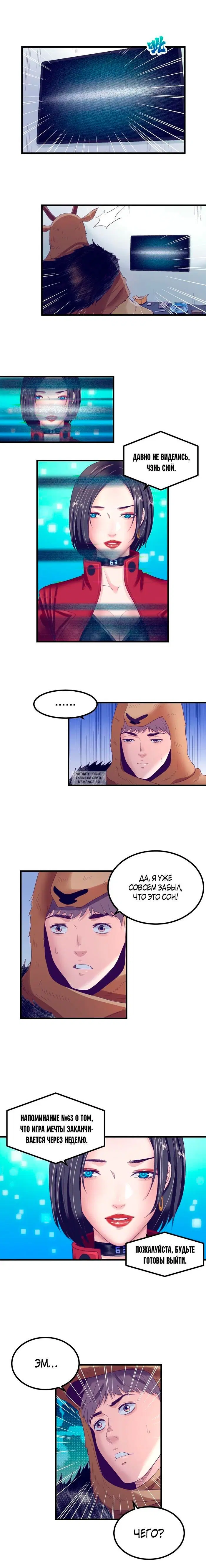 Page 8.000