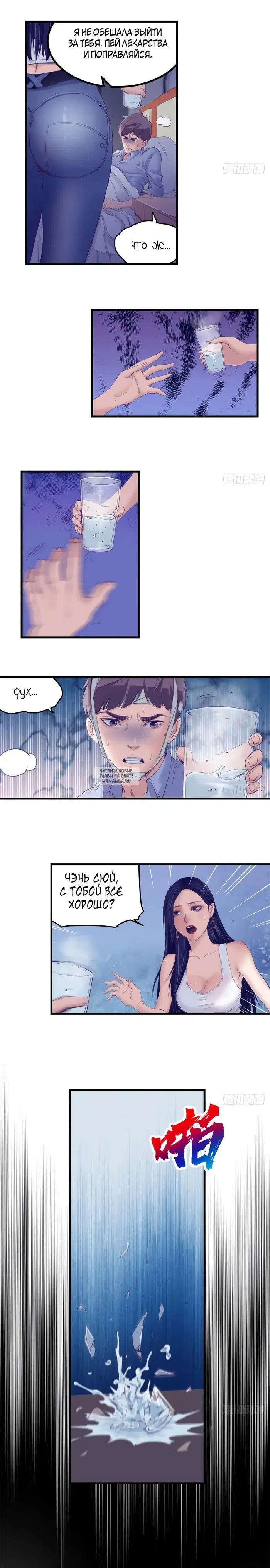 Page 8.000