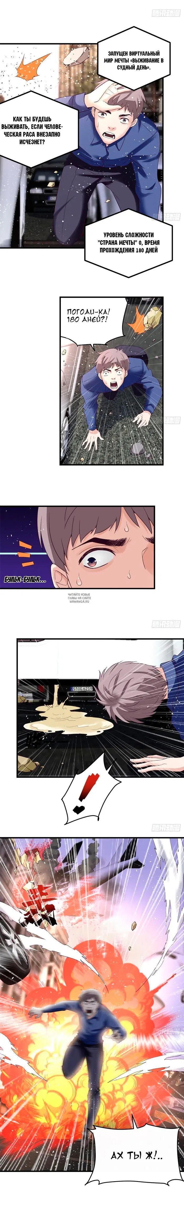 Page 8.000