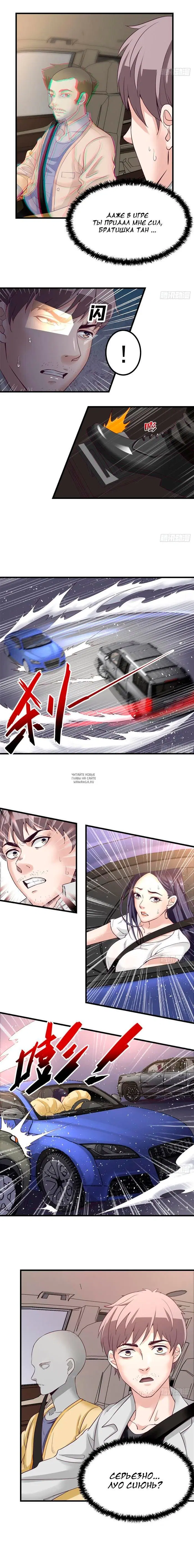 Page 8.000