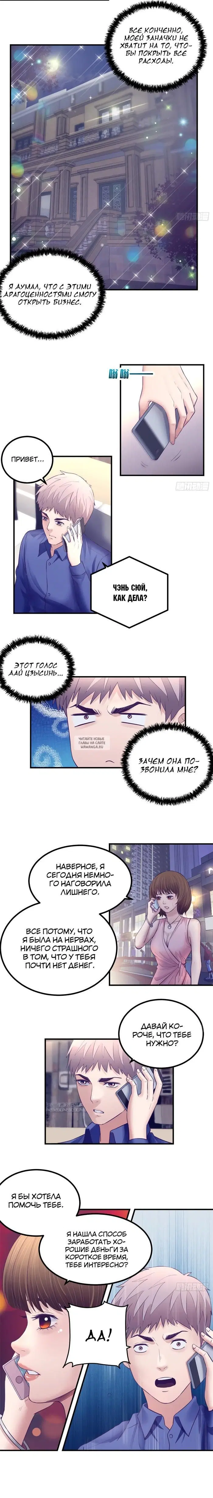 Page 8.000