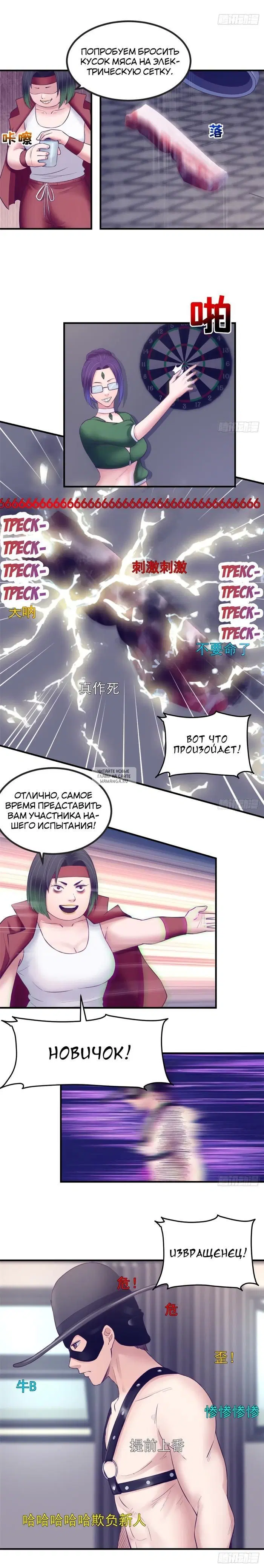 Page 8.000